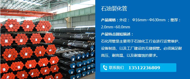 石油裂化图片.png